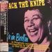 Ella Fitzgerald - Mack The Knife - Ella In Berlin