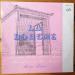 Puccini: Orchestre Du Théâtre National De L'opéra-comique, Georges Tzipine - Puccini: La Bohème
