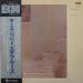 Keith Jarrett - Staircase