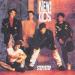New Kids On The Block - Step By Step (radio Edit) / Valentinegirl