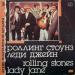 Rolling Stones - Lady Jane