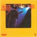 King Albert (1972) - I'll Play The Blues For You