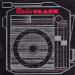 Clash - This Is Radio Clash